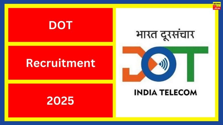 DOT Recruitment 2025