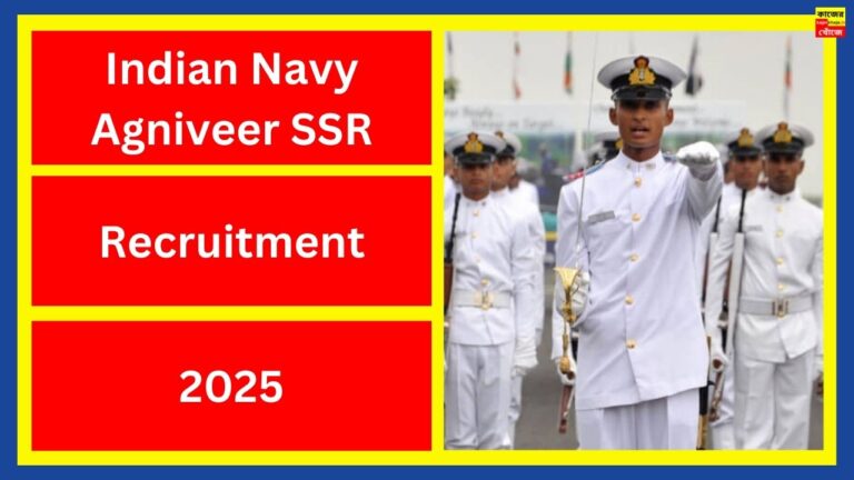 Indian Navy Agniveer SSR Recruitment 2025