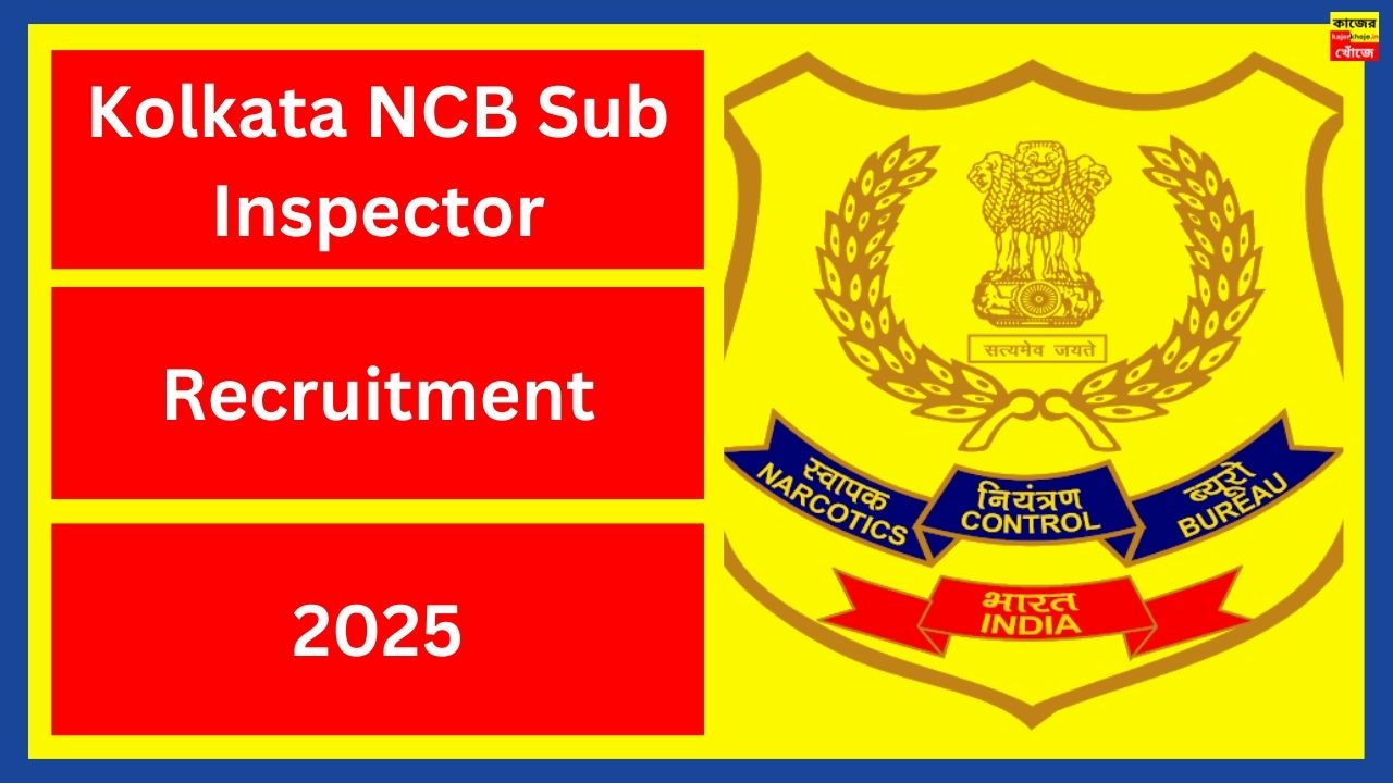 Kolkata NCB Sub Inspector Recruitment 2025