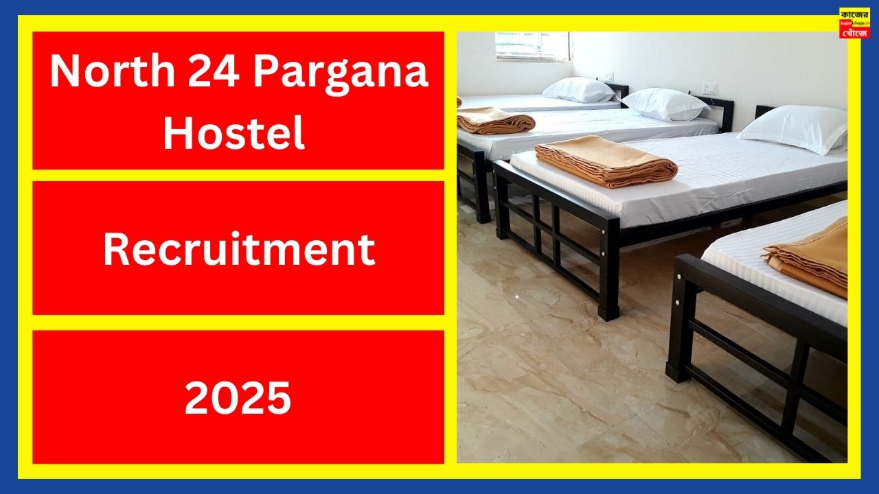 North 24 Pargana Hostel Recruitment 2025