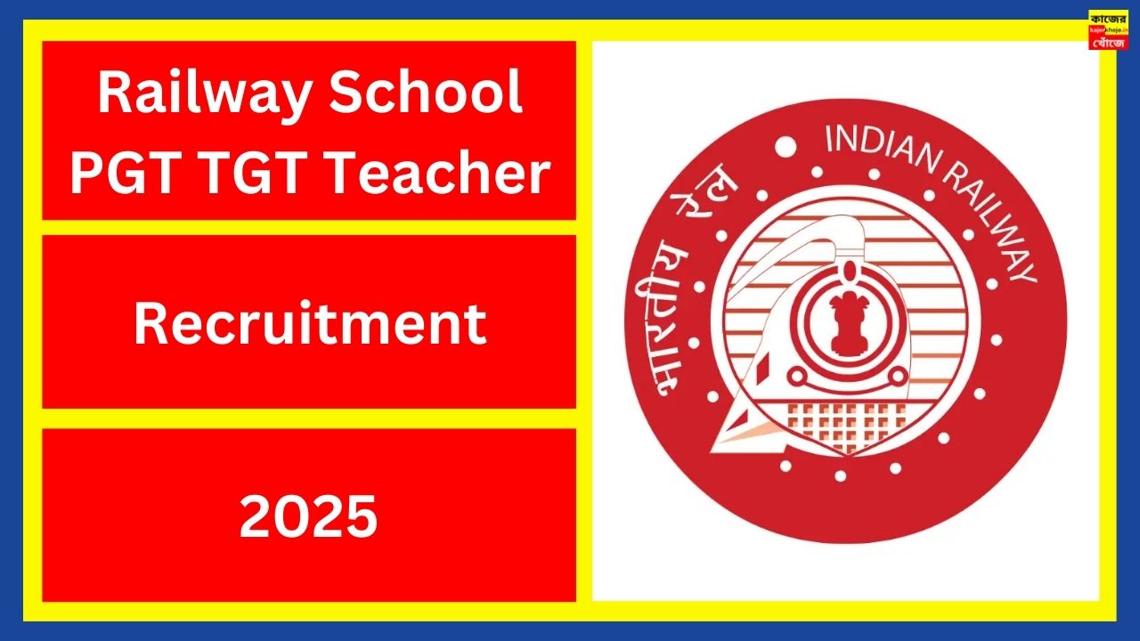 Railway School PGT TGT Teacher Recruitment 2025