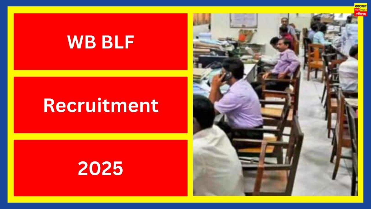 WB BLF Recruitment 2025