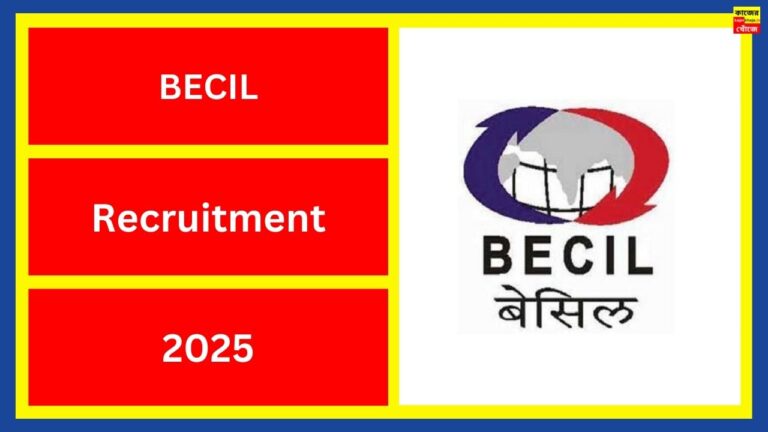 BECIL Recruitment 2025