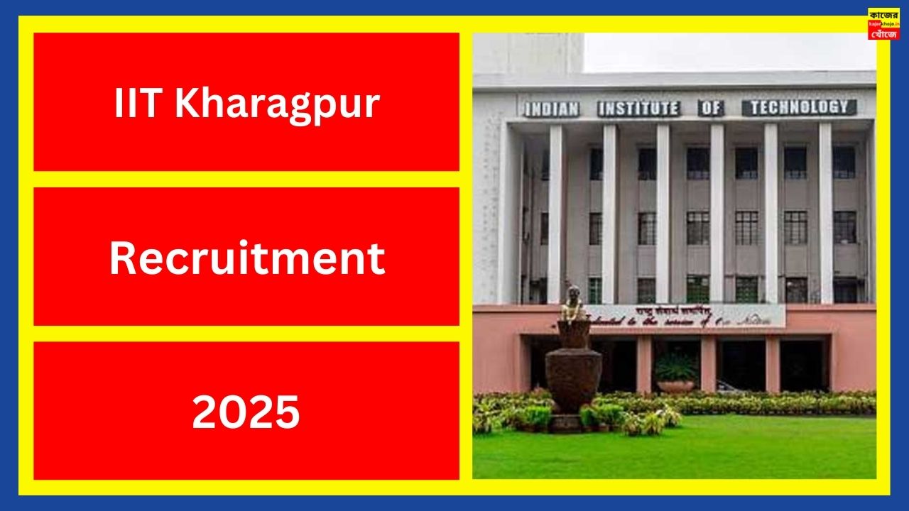 IIT Kharagpur Recruitment 2025