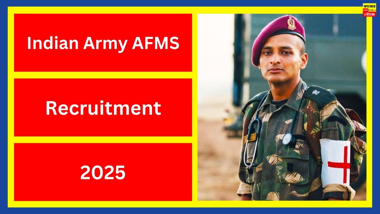 Indian Army AFMS Recruitment 2025