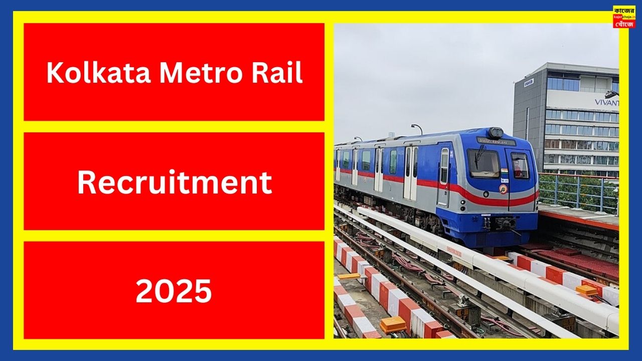 Kolkata Metro Rail Recruitment 2025