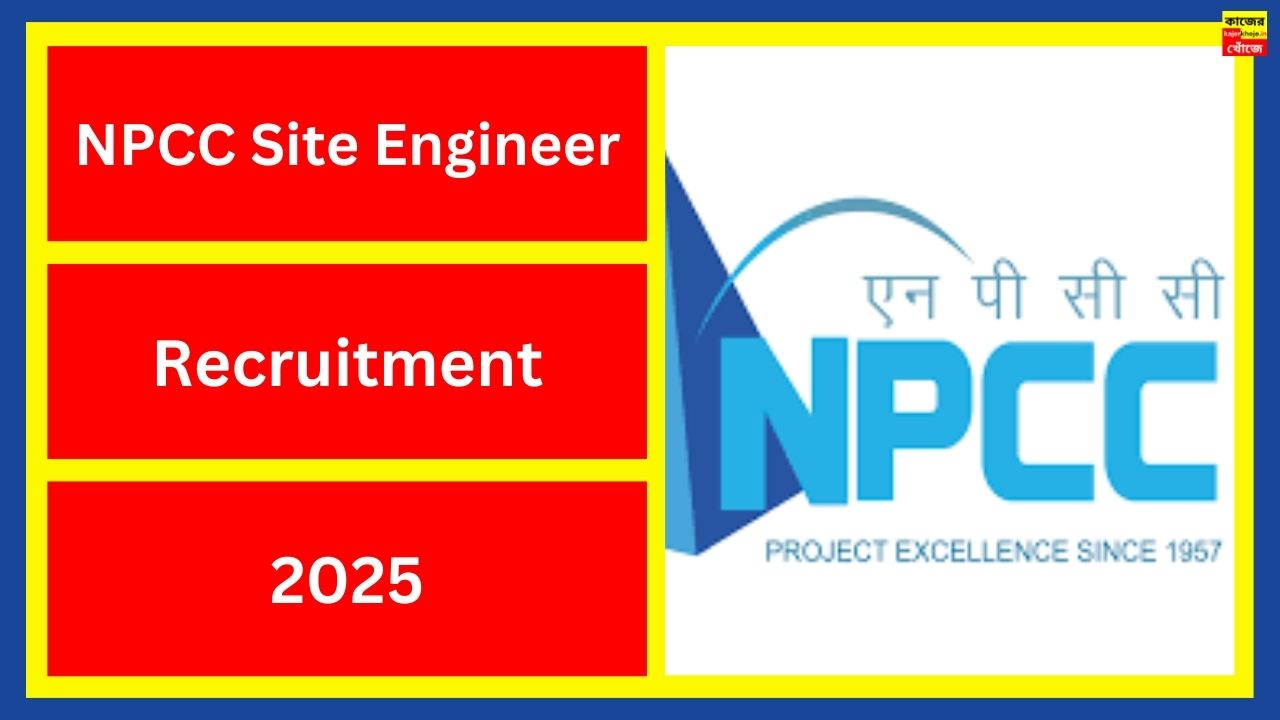 NPCC Site Engineer Recruitment 2025