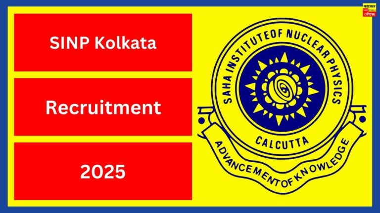 SINP Kolkata Recruitment 2025
