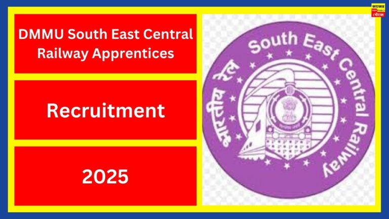 South East Central Railway Apprentices Recruitment 2025