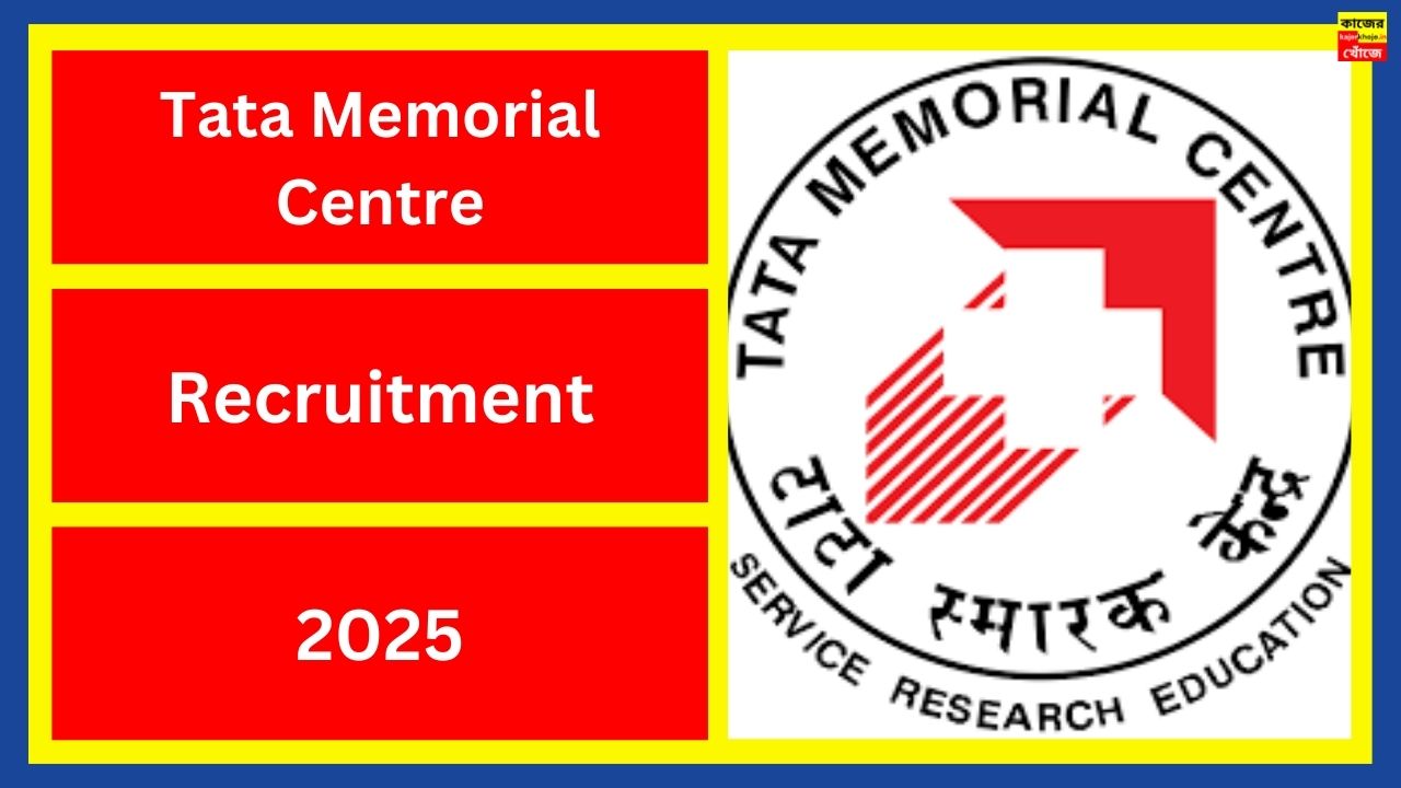 Tata Memorial Centre Recruitment 2025