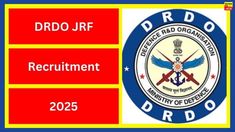 DRDO JRF Recruitment 2025