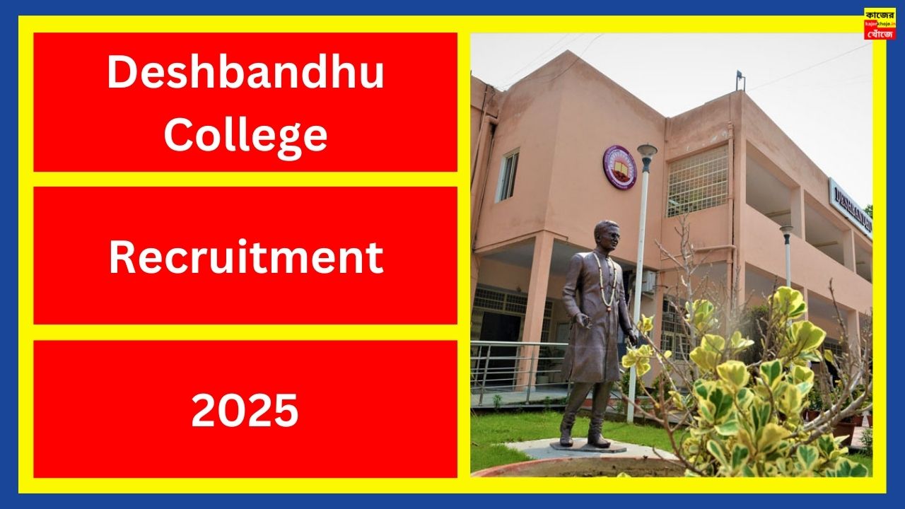 Deshbandhu College Recruitment 2025