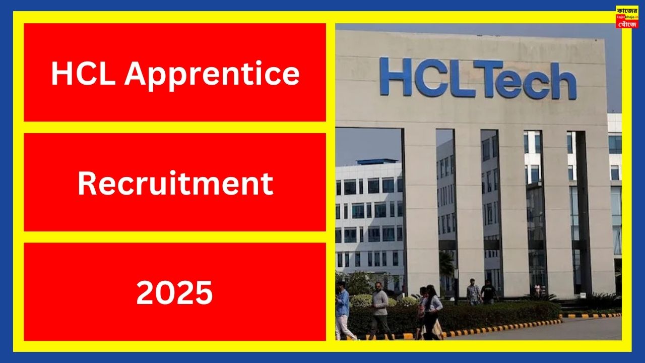 HCL Apprentice Recruitment 2025
