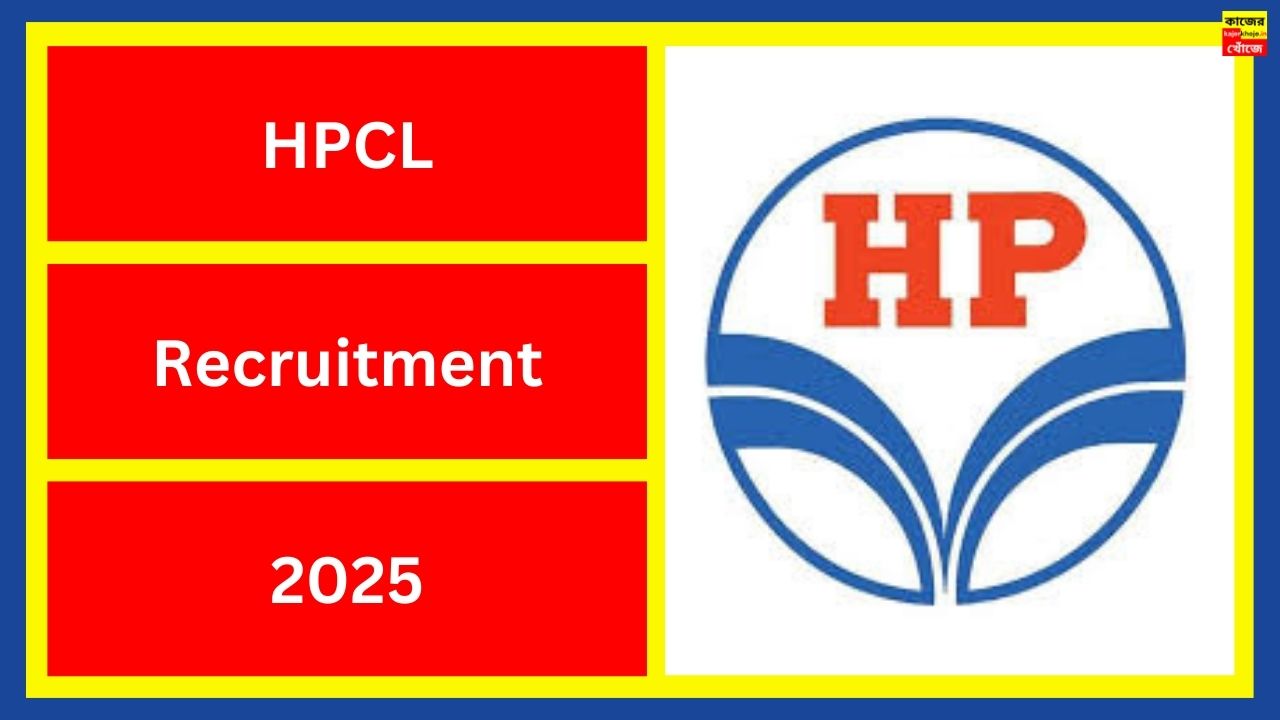 HPCL Recruitment 2025