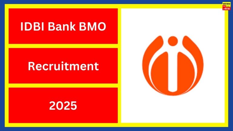 IDBI Bank BMO Recruitment 2025