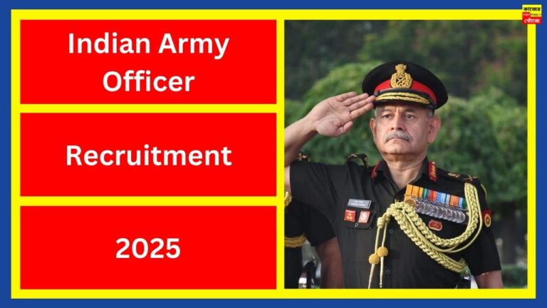 Indian Army Officer Recruitment 2025
