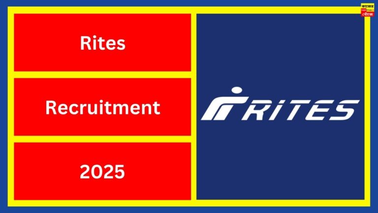 Rites Recruitment 2025