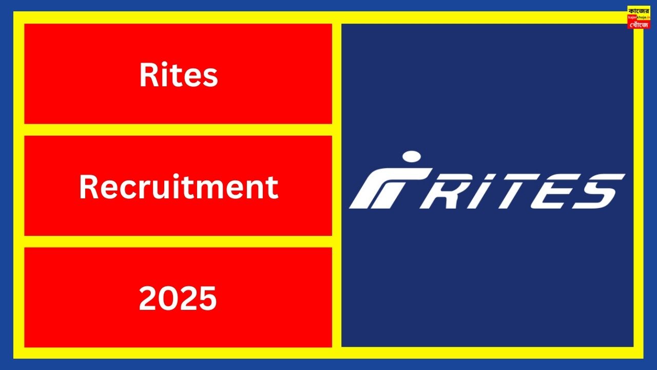 Rites Recruitment 2025