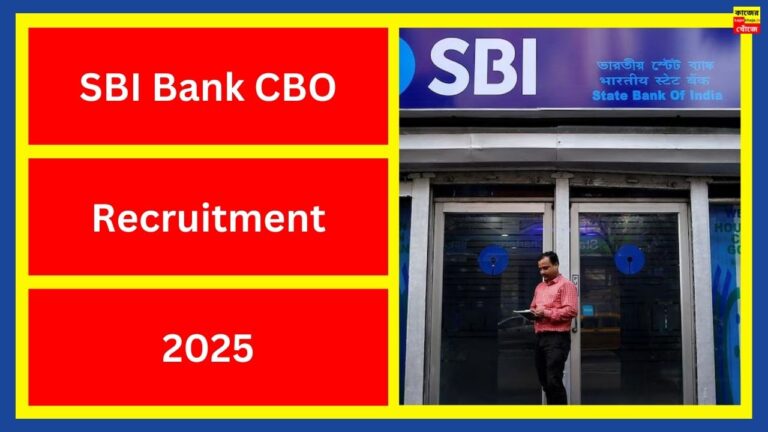 SBI Bank CBO Recruitment 2025