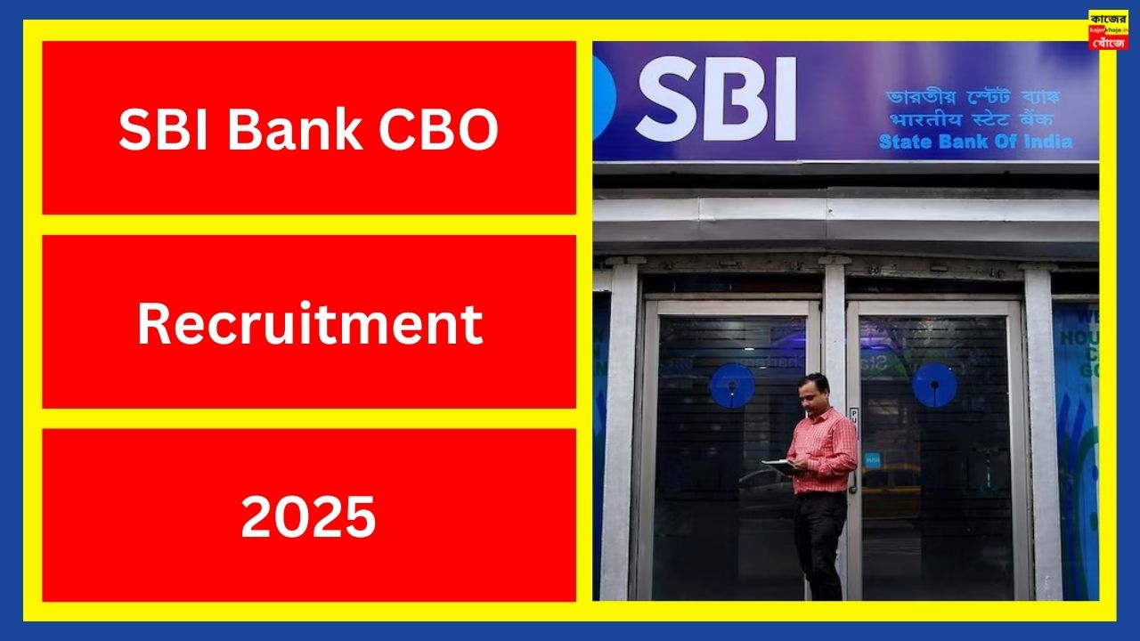 SBI Bank CBO Recruitment 2025
