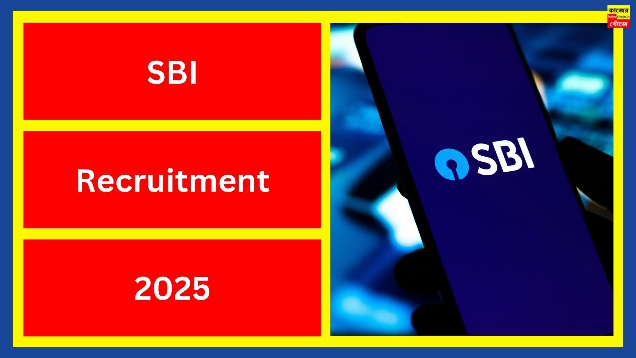 SBI Recruitment 2025
