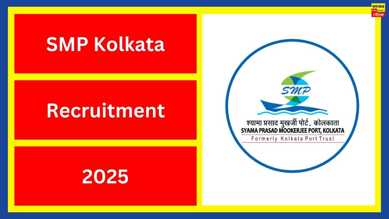 SMP Kolkata Recruitment 2025