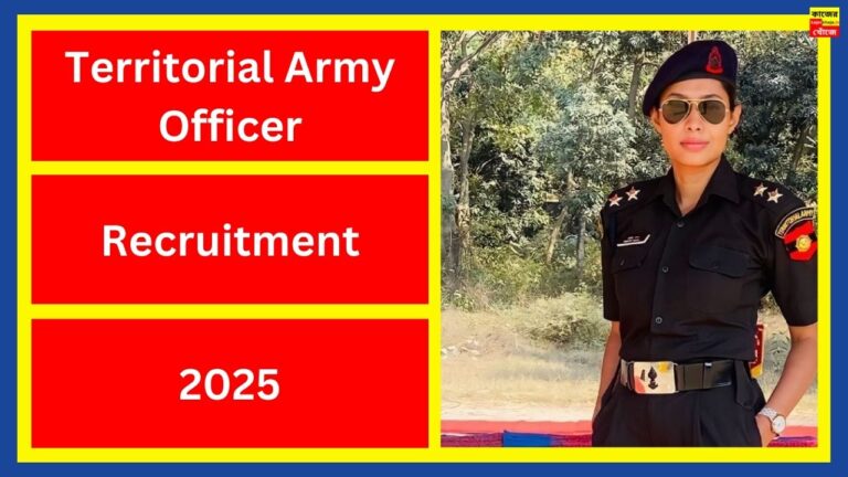Territorial Army Officer Recruitment 2025