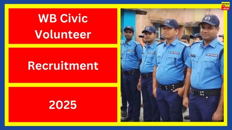 WB Civic Volunteer Recruitment 2025