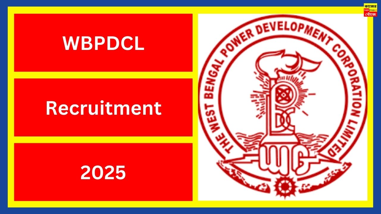 WBPDCL Recruitment 2025