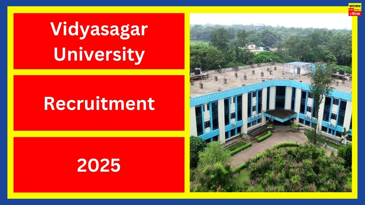 Vidyasagar University Assistant Professor Recruitment 2025